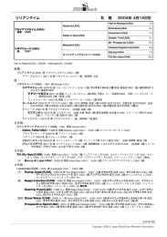 リリアンタイム 牝 鹿 2004年 4月12日生