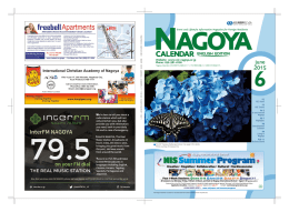 english edition - Nagoya International Center