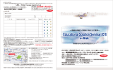 案内状（PDF：1.03MB）