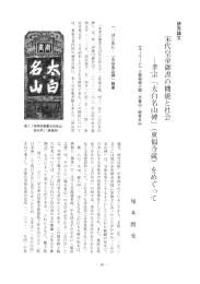 pdf - 神戸大学大学院人文学研究科・神戸大学文学部