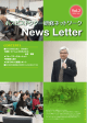 Vol.2 - 公益財団法人笹川記念保健協力財団