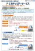 PCセキュリティサービス PCセキュリティサービス