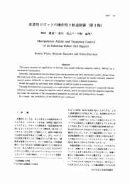 産業用ロボッ トの操作性と軌道制御 (第3報)