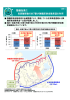 整備効果について - NEXCO中日本