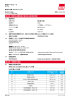 安全データシート: 塩化第二水銀
