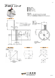 CP-45H-A シリーズ