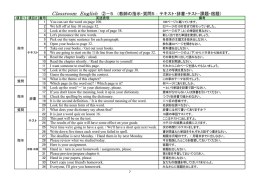 テキスト・辞書・テスト・課題・宿題