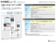 MSN産経ニュース - Microsoft Advertising