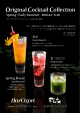 Original Cocktail Collection
