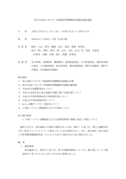 第36回 - kek
