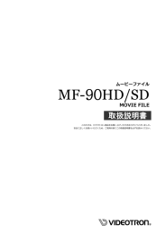 MF-90HD/SD - VIDEOTRON