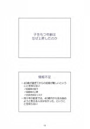 その2 [PDF形式:259KB]
