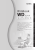 WinBook WD3314 - ONKYO PC サポート