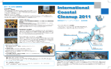International Coastal Cleanup 2011