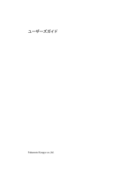 クリック - 福本工業