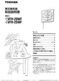 取扱説明書ダウンロード