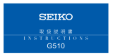 取扱説明書 - SEIKO
