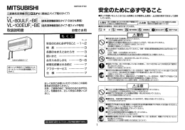 取扱説明書