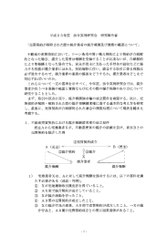 売買契約が解除された際の媒介業者の媒介報酬及びæ