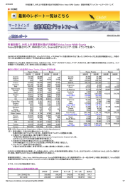 Page 1 2016/2/29 市場回復で、04年上半期営業利益が大幅増のVolvo