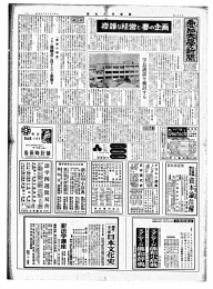 138号 - 愛知大学図書館