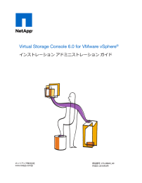 VSC for VMware vSphere