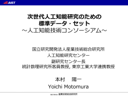 その2 PDF: 3MB