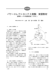 内容の表示