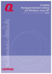 Compaq Packaged Solution Library for Windows 2000 NT