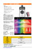 OSK 12TU179 光量子計 光量子束密度計