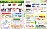 パソコン教室