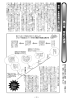 58p～67p 家庭と経済