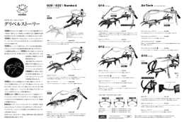 家から離れて