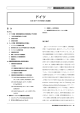 ドイツ - 独立行政法人 労働政策研究・研修機構｜労働政策研究・研修機構