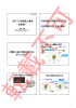 放射線Ⅰ（pdf） - 鹿児島大学 自然科学教育研究支援センター