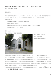 課題用紙のダウンロードはこちら