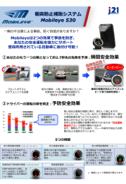 ダウンロード[PDF：1445KB]