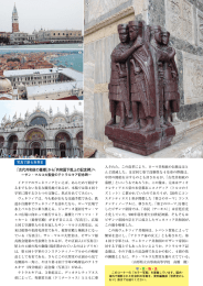 「古代共和政の墓標」から「共和国下剋上の記念碑」へ