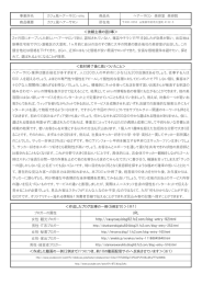 事業所名 カフェ風ヘアーサロン emu 商品名 ヘアー