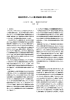 超高活性オレフィン重合触媒の設計と開発