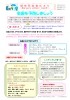 虫歯を予防しましょう