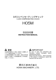 ダウンロード - 豊和工業株式会社