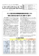 2015年10月 第539号