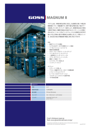 日本語 - Goss International
