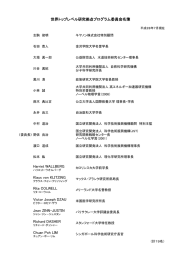 平成28年 7月
