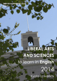 LIBERAL ARTS AND SCIENCES to learn in English