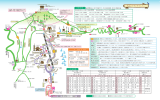 印刷用データはこちら（PDF）