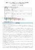 読書バ リアフリー研究会 アンケート回答（ 2016_6_5 埼玉会場） 参加者