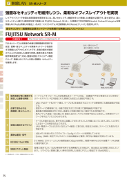 無線 LAN - Fujitsu