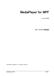 MediaPlayer for WPF - ComponentOne